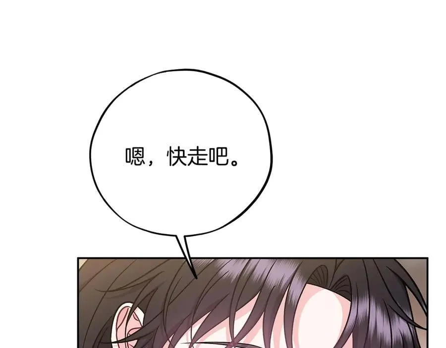 第83话 提醒191