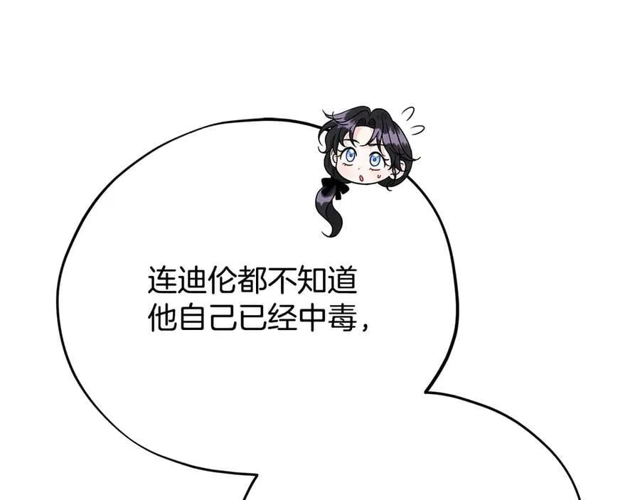 第82话 做足准备110