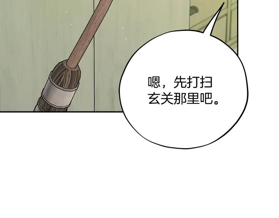 第75话 想知道真相229