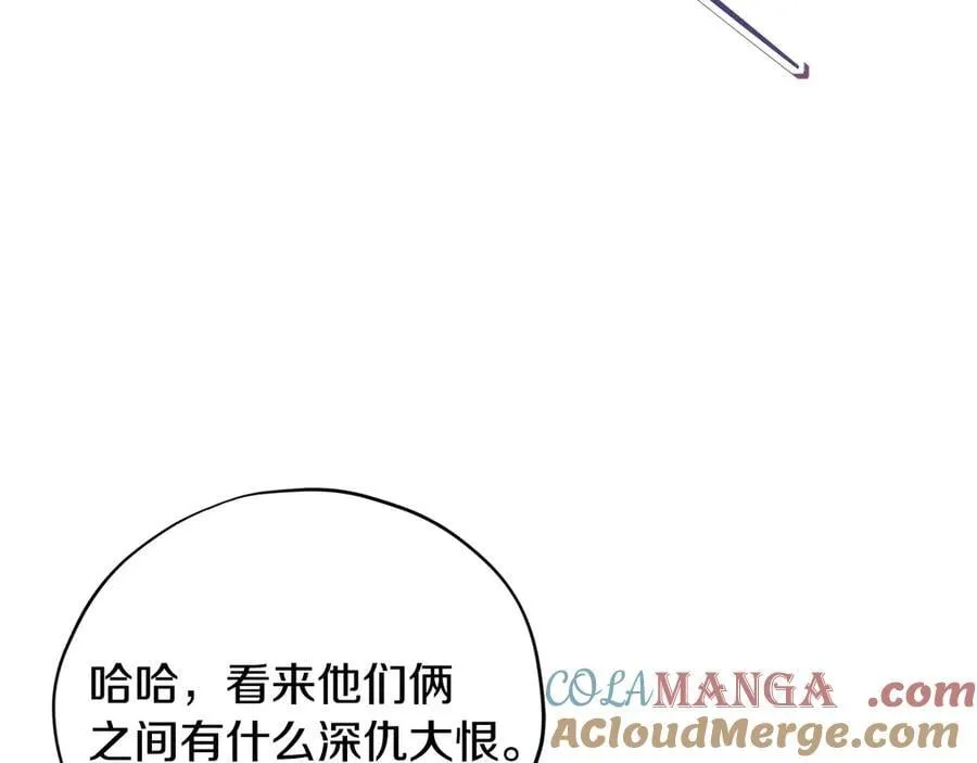 第77话 互相打探40