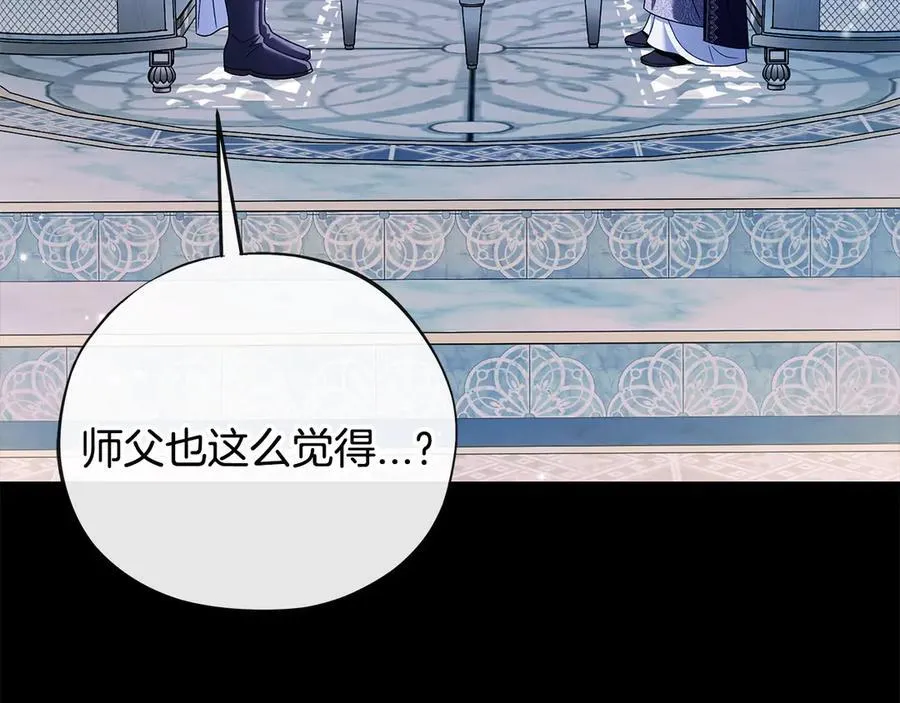 第75话 想知道真相101