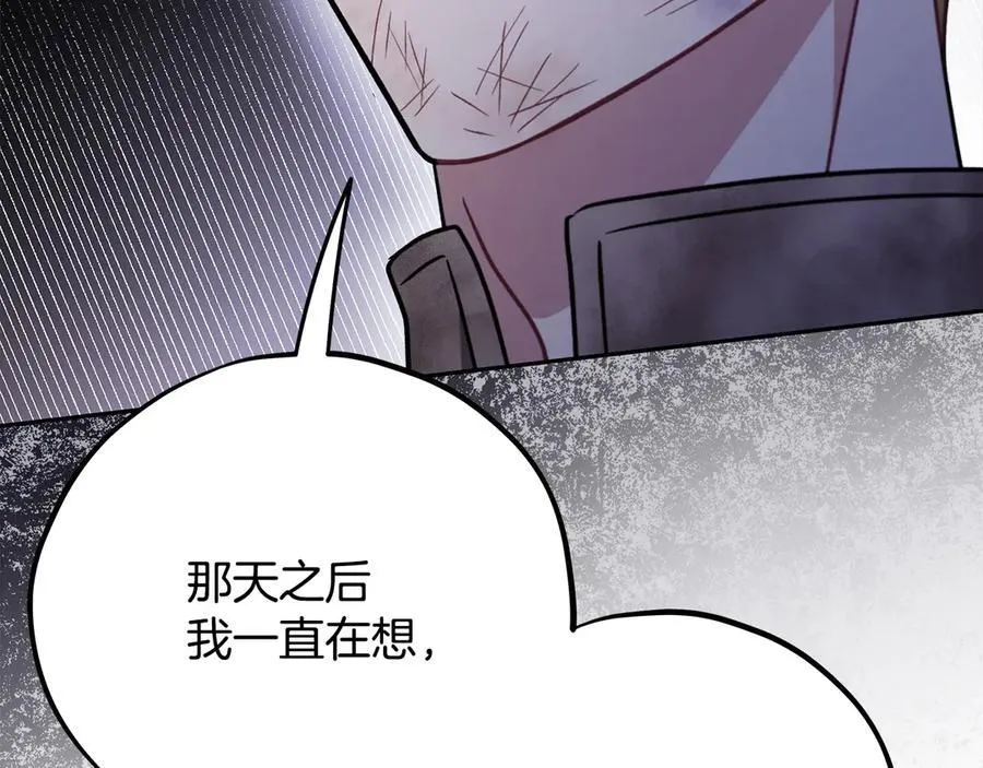 第78话 善良的坏人65