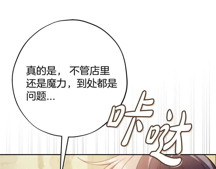 第75话 想知道真相234