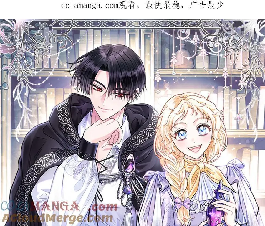 第75话 想知道真相0