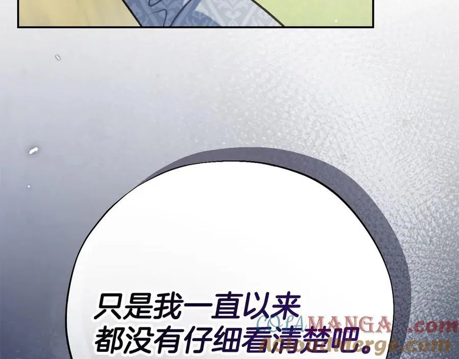 第77话 互相打探224