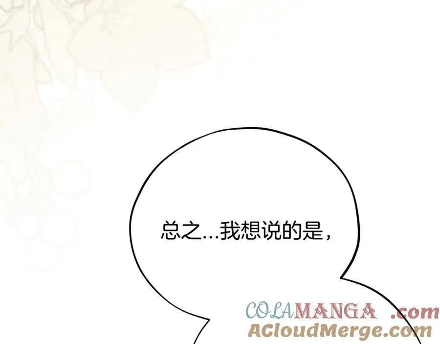 第78话 善良的坏人140