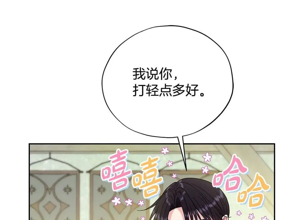 第76话 谣言四起82