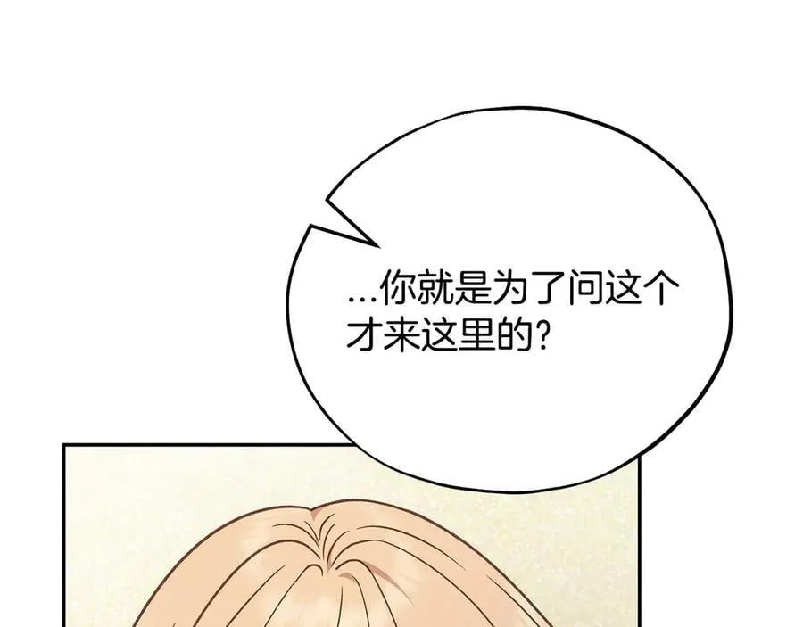 第78话 善良的坏人67