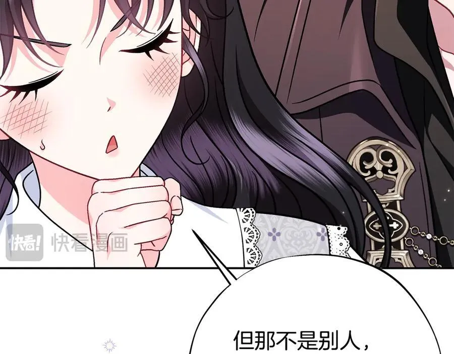 第78话 善良的坏人203
