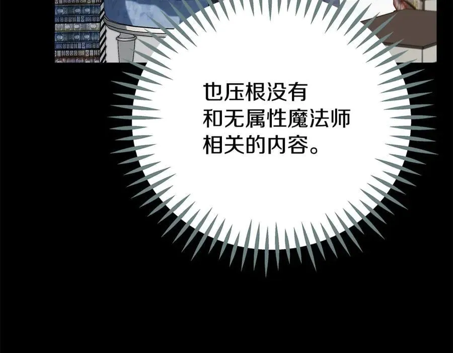 第80话 算计42