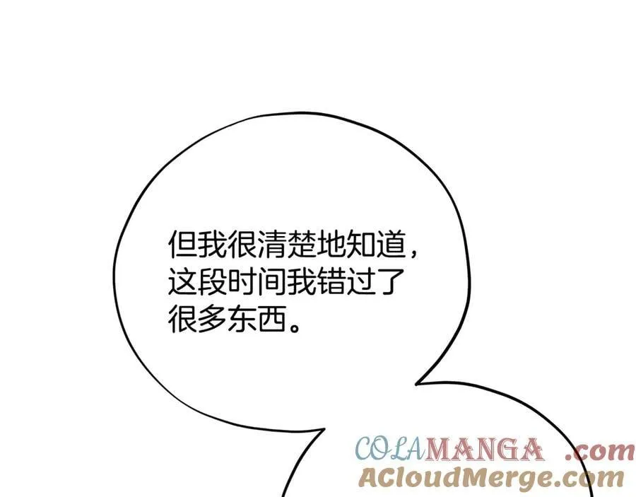 第75话 想知道真相160