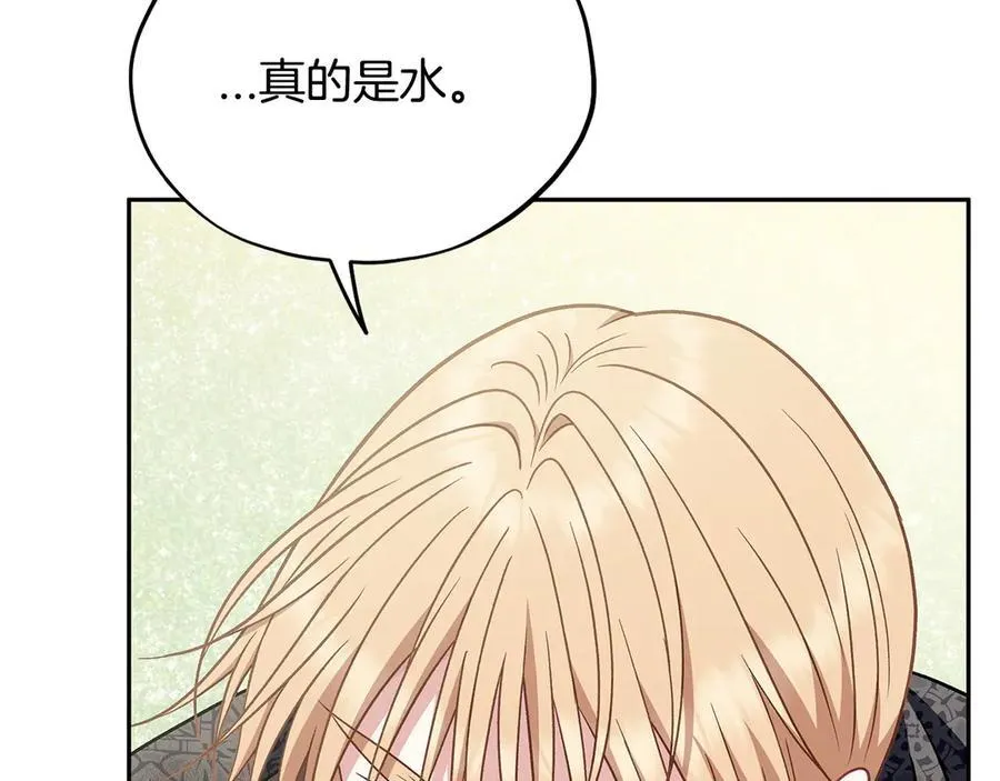 第77话 互相打探211
