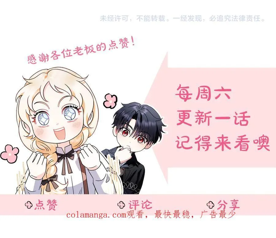 第75话 想知道真相250
