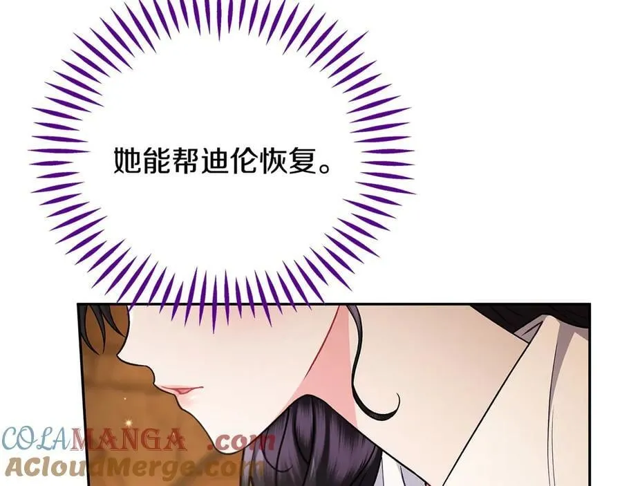 第79话 伊莎贝尔的身世216