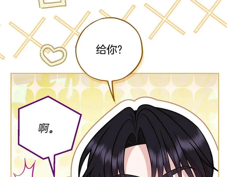 第79话 伊莎贝尔的身世35
