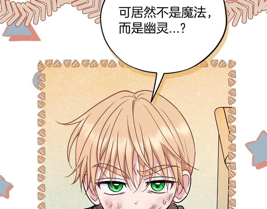 第80话 算计145