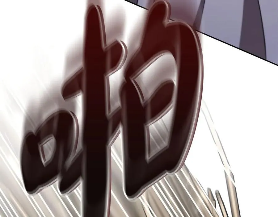 第75话 想知道真相245