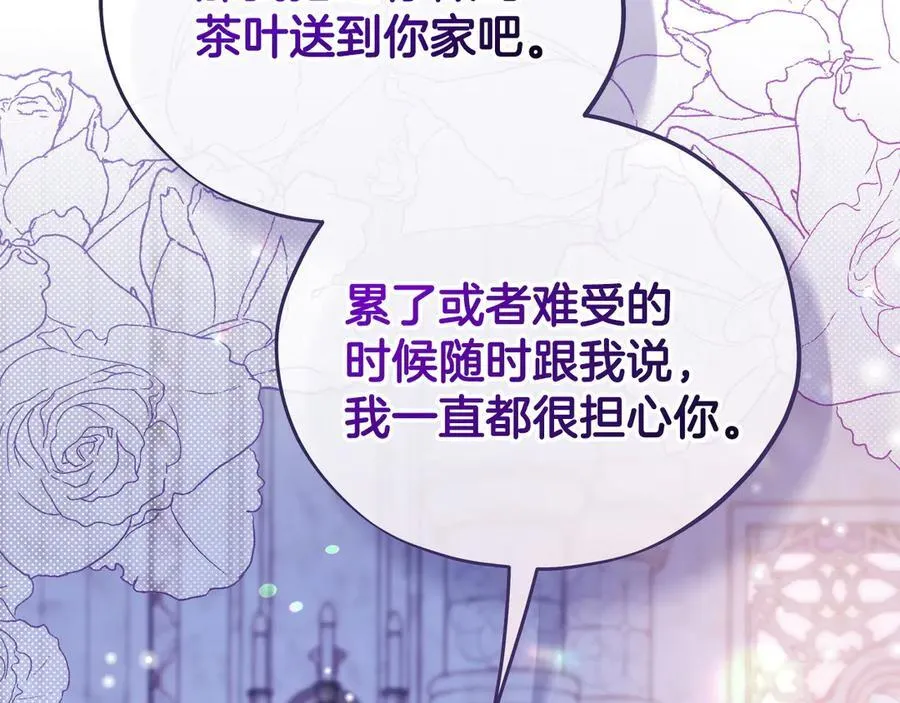 第75话 想知道真相79