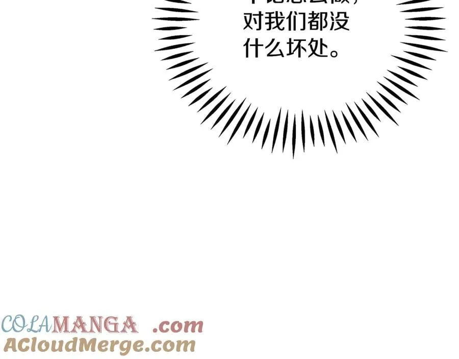 第82话 做足准备124