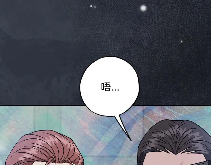 第82话 做足准备214