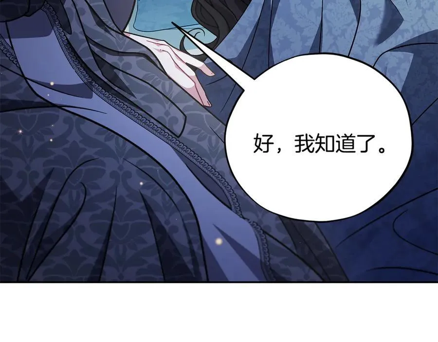 第81话 棉花糖的味道165