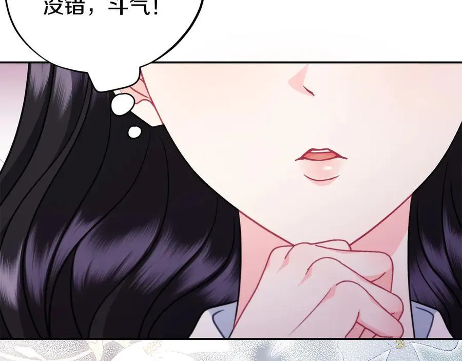第76话 谣言四起146