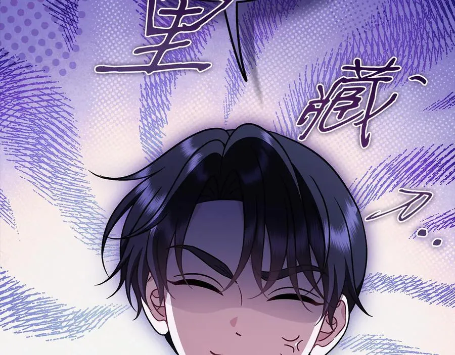 第77话 互相打探66