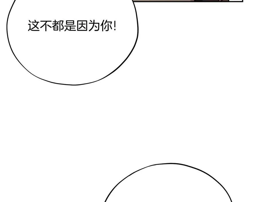 第76话 谣言四起186