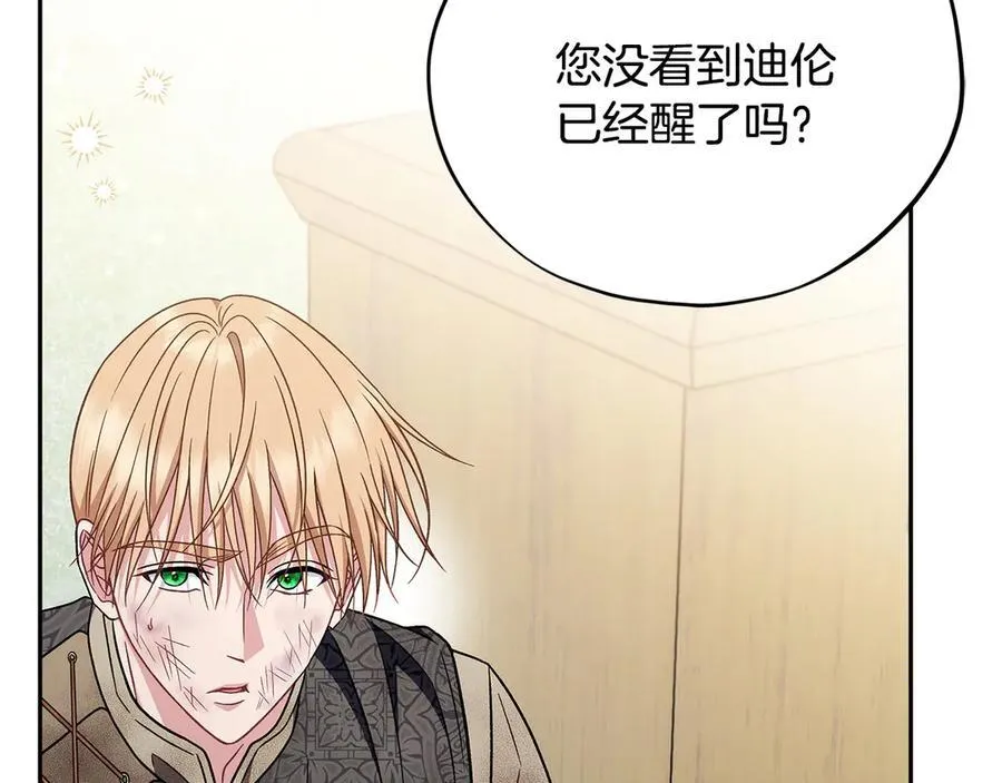 第78话 善良的坏人178