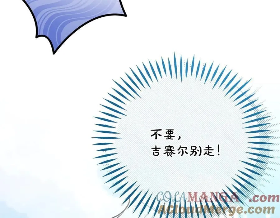 第82话 做足准备160