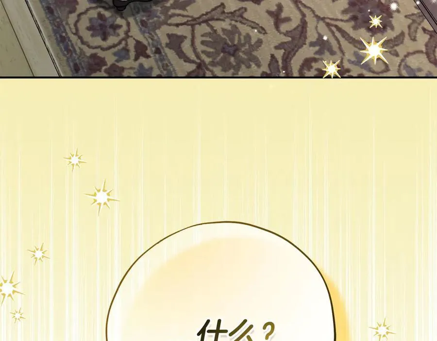 第78话 善良的坏人238