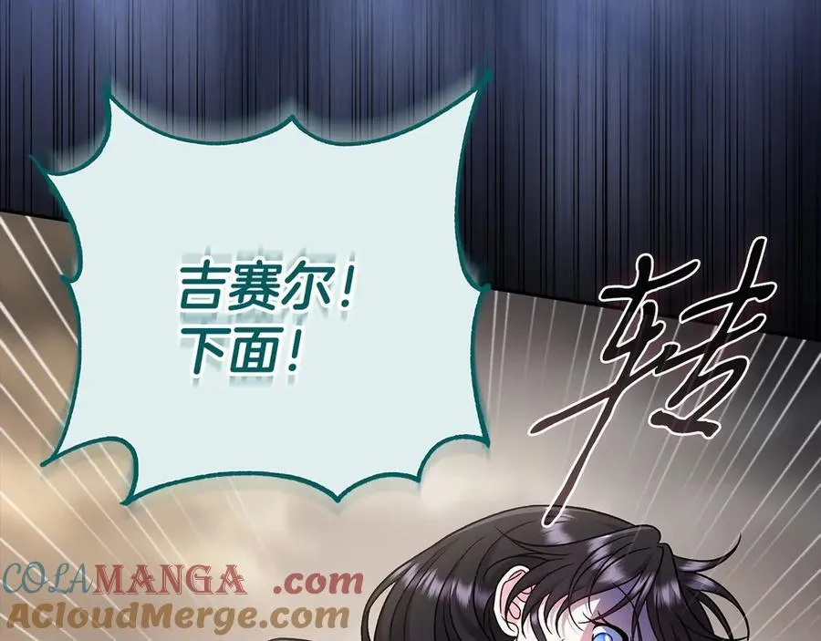第83话 提醒168