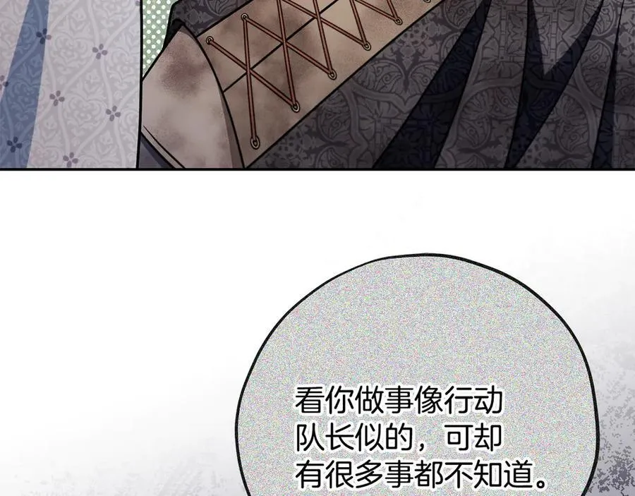 第78话 善良的坏人61