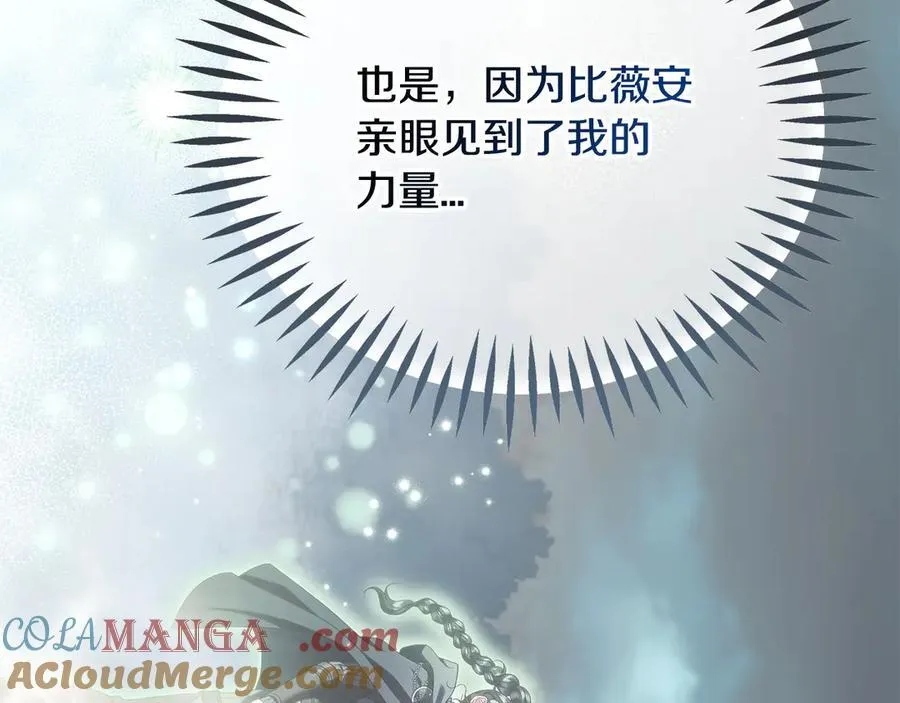 第83话 提醒92