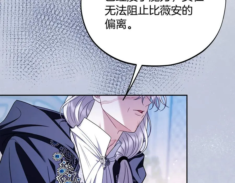 第75话 想知道真相129