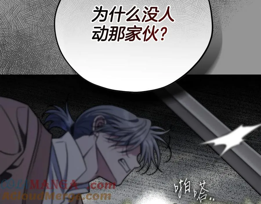 第82话 做足准备188