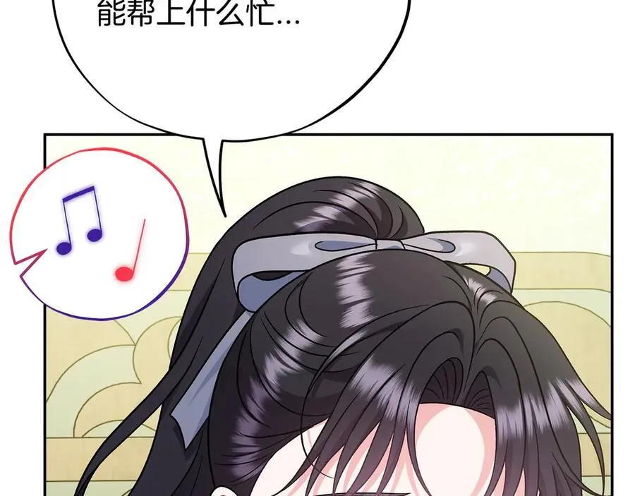 第74话 只身闯入杂货店107