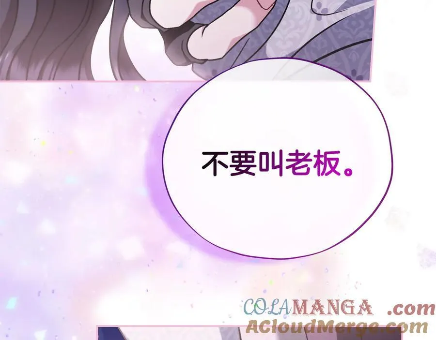 第80话 算计244