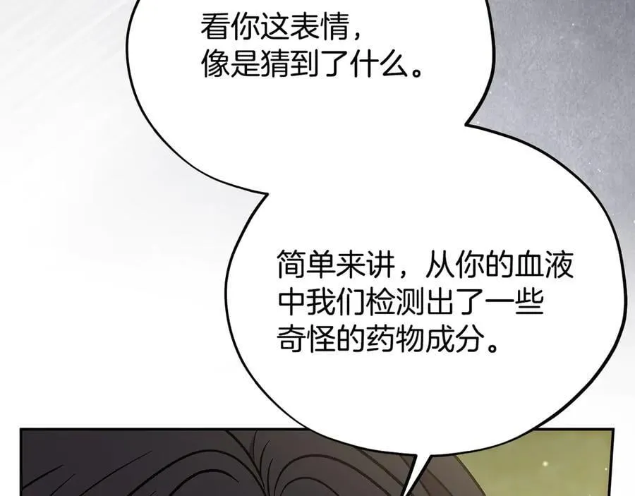 第80话 算计183