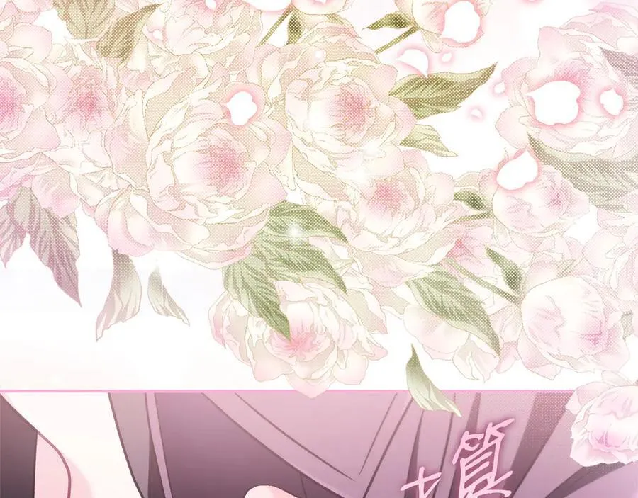 第81话 棉花糖的味道93