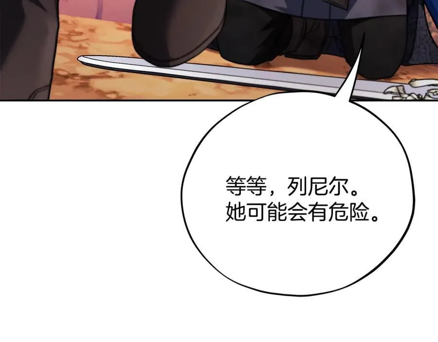 第75话 想知道真相178