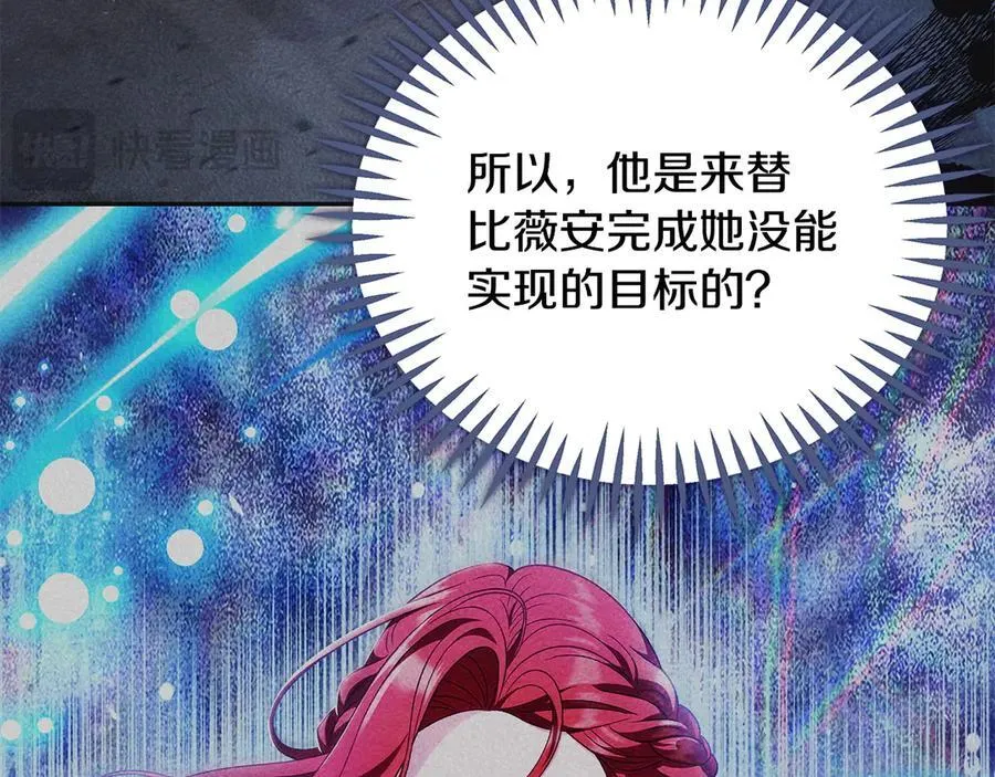 第74话 只身闯入杂货店86