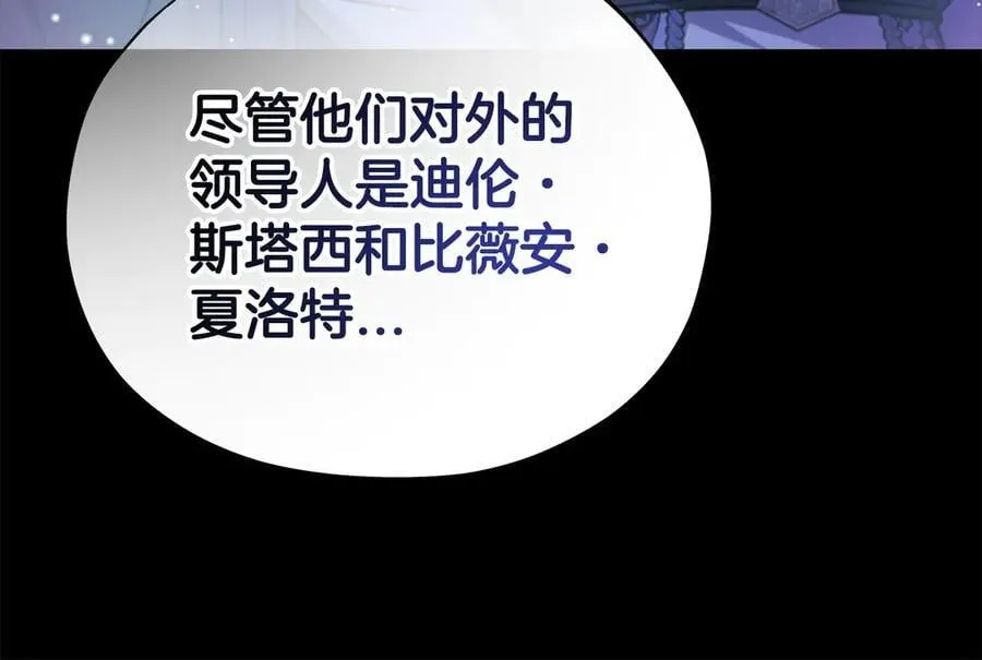 第83话 提醒101