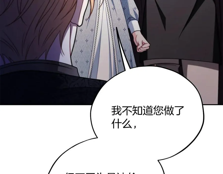 第76话 谣言四起111
