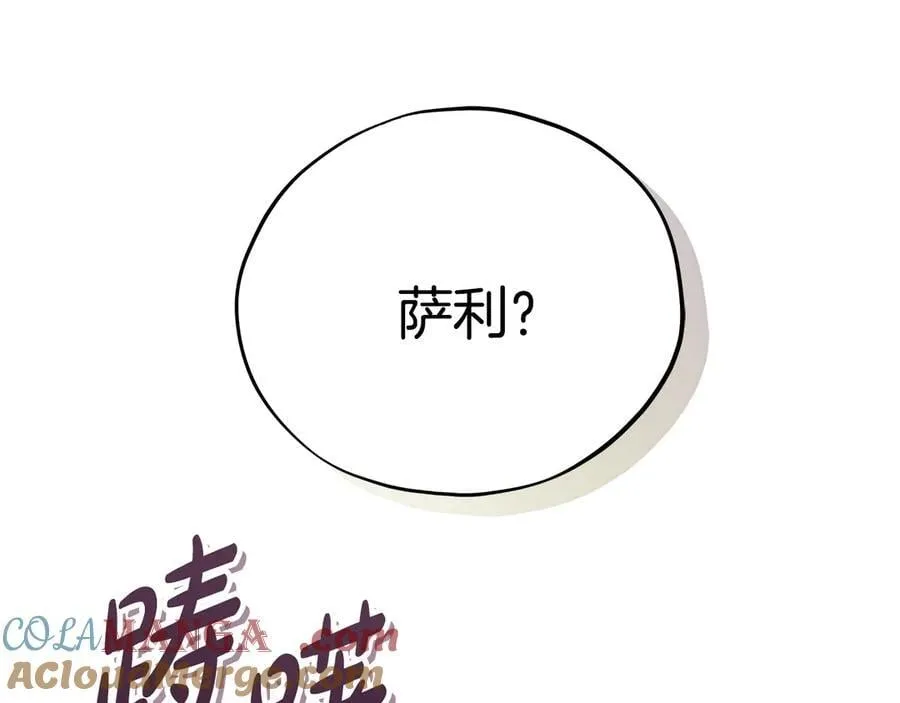 第76话 谣言四起52