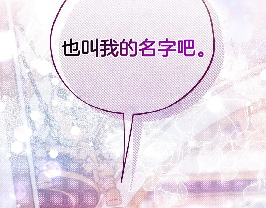 第81话 棉花糖的味道5