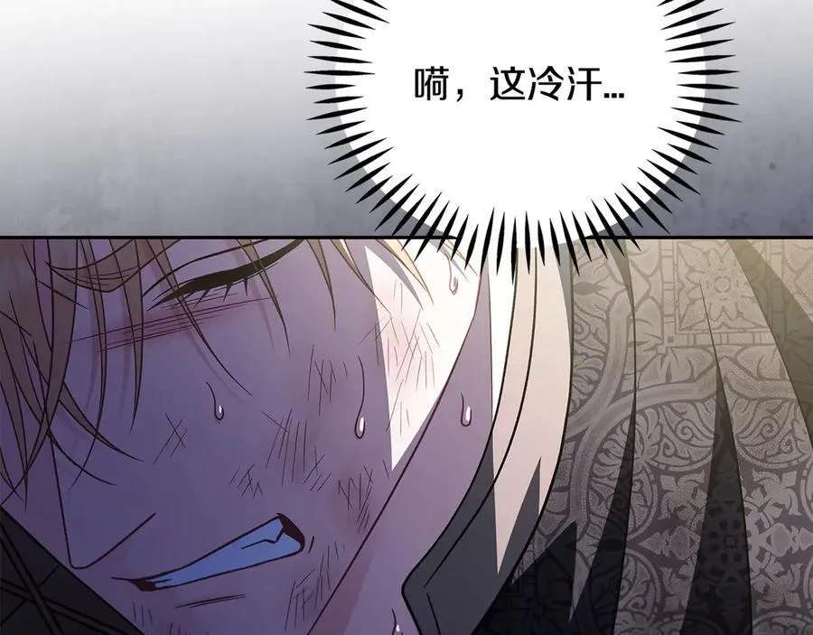 第77话 互相打探131