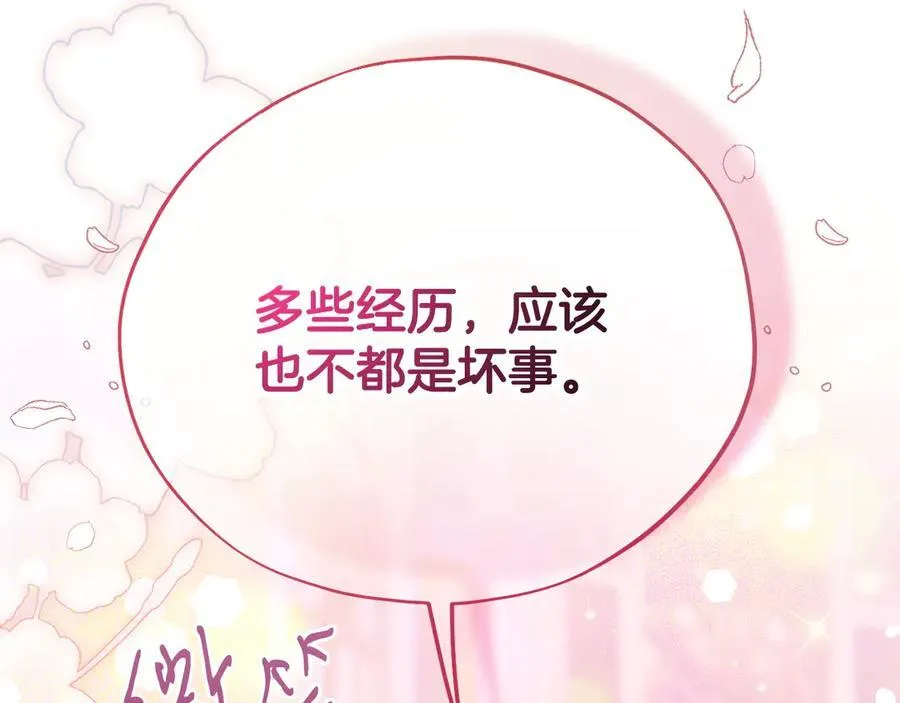 第81话 棉花糖的味道57