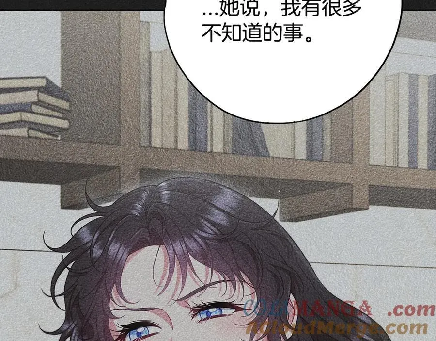 第74话 只身闯入杂货店20