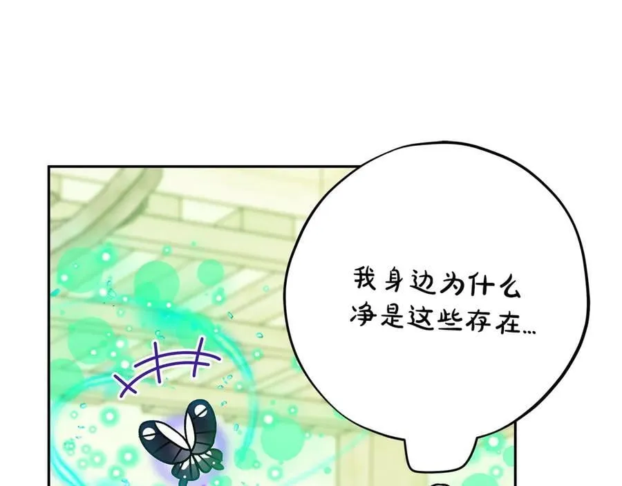 第75话 想知道真相215